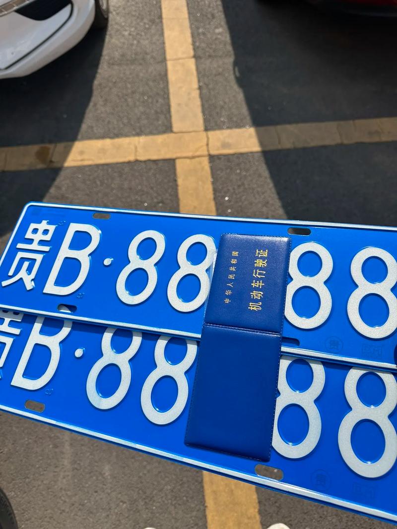 怀化顺号车牌号多少钱一个,车牌靓号在哪买-第1张图片-七号汽车选号 怀化顺号车牌号多少钱一个,车牌靓号在哪买-第1张图片-七号汽车选号