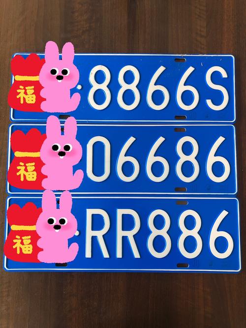 海西顺子车牌号多少钱能买,车牌靓号出售-第1张图片-七号汽车选号 海西顺子车牌号多少钱能买,车牌靓号出售-第1张图片-七号汽车选号