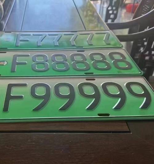 荆门哪里能办车牌靓号的,买个好的车牌号多少钱-第1张图片-七号汽车选号 荆门哪里能办车牌靓号的,买个好的车牌号多少钱-第1张图片-七号汽车选号