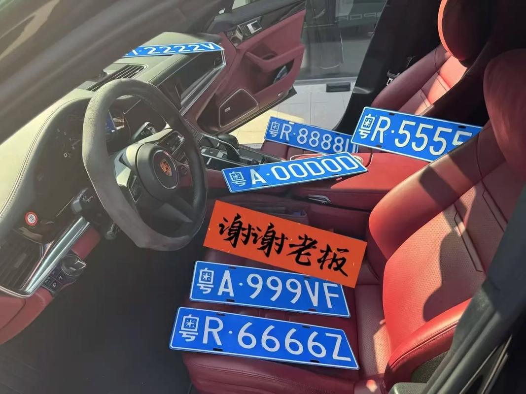 佛山买车牌号去哪里买,小车车牌靓号哪里有买-第1张图片-七号汽车选号 佛山买车牌号去哪里买,小车车牌靓号哪里有买-第1张图片-七号汽车选号
