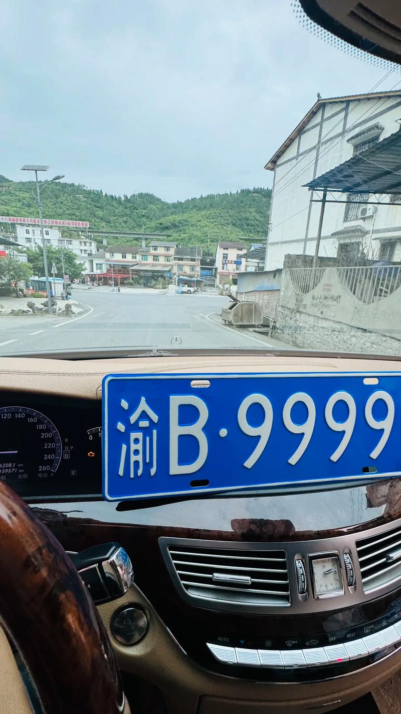 重庆车牌靓号购买,重庆车牌靓号出售价格表大全-第1张图片-七号汽车选号 重庆车牌靓号购买,重庆车牌靓号出售价格表大全-第1张图片-七号汽车选号