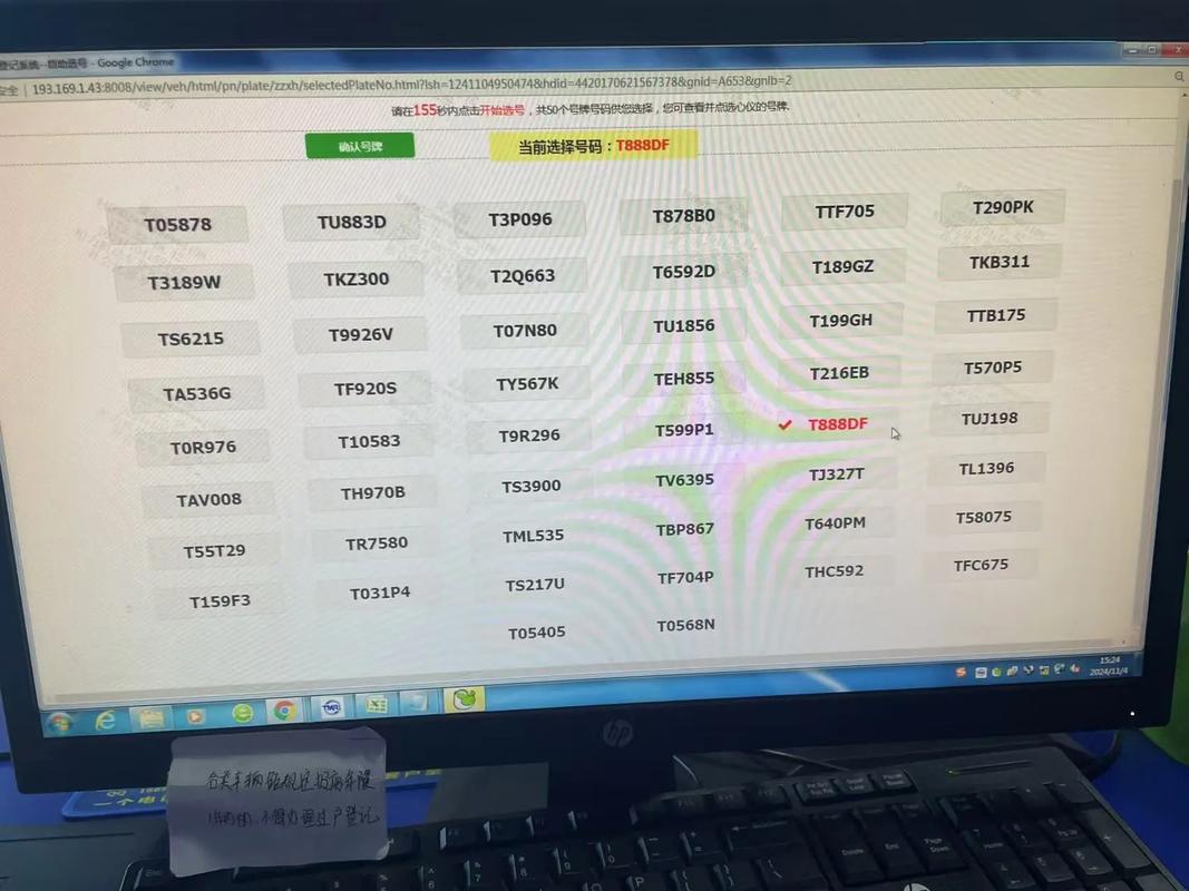 湘潭车牌靓号代选多少钱,车牌靓号购买-第1张图片-七号汽车选号 湘潭车牌靓号代选多少钱,车牌靓号购买-第1张图片-七号汽车选号