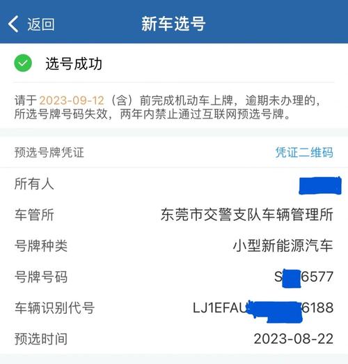 商丘车牌靓号可以买吗,车牌靓号代选商家-第1张图片-七号汽车选号 商丘车牌靓号可以买吗,车牌靓号代选商家-第1张图片-七号汽车选号