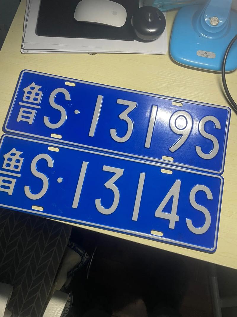 山东哪里有好车牌号买,车牌靓号在哪买-第1张图片-七号汽车选号 山东哪里有好车牌号买,车牌靓号在哪买-第1张图片-七号汽车选号