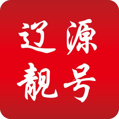 六安车牌号怎么买靓号,车牌靓号找谁-第1张图片-七号汽车选号 六安车牌号怎么买靓号,车牌靓号找谁-第1张图片-七号汽车选号