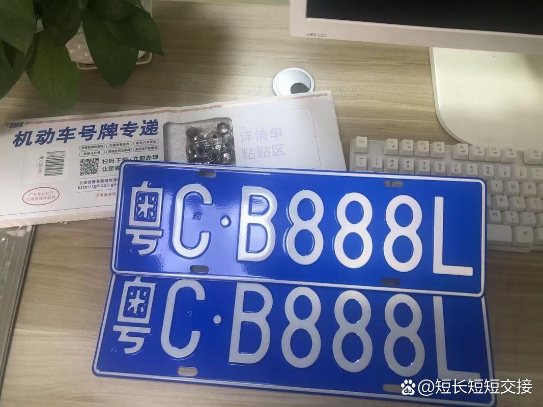 桂林车牌号怎么买靓号,车牌靓号找谁-第1张图片-七号汽车选号 桂林车牌号怎么买靓号,车牌靓号找谁-第1张图片-七号汽车选号