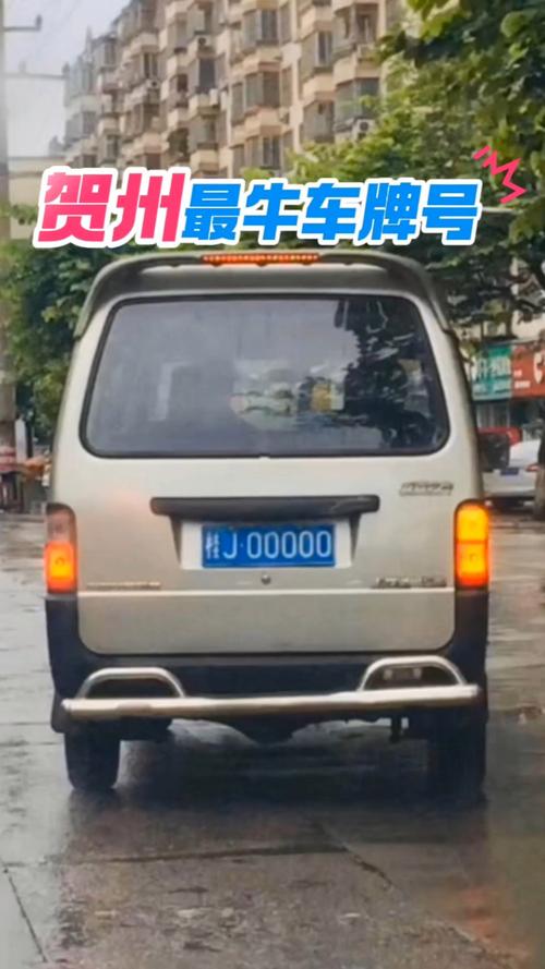 玉树选车牌可以找黄牛吗,车牌靓号找黄牛有用吗-第1张图片-七号汽车选号 玉树选车牌可以找黄牛吗,车牌靓号找黄牛有用吗-第1张图片-七号汽车选号