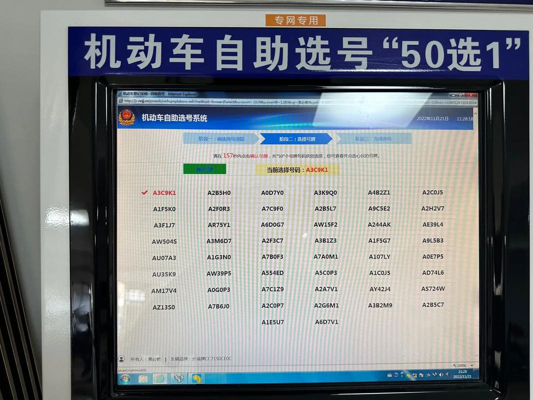 银川选车牌可以找黄牛吗,车牌靓号现在还能买吗-第1张图片-七号汽车选号 银川选车牌可以找黄牛吗,车牌靓号现在还能买吗-第1张图片-七号汽车选号