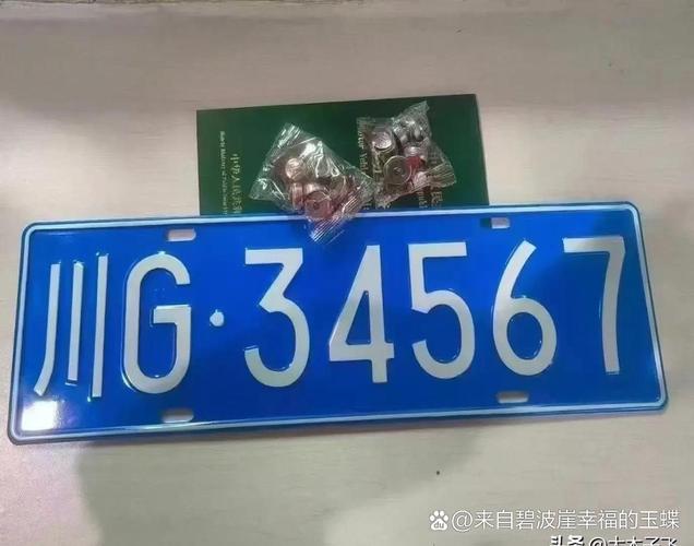 太原顺子车牌号多少钱能买,车牌顺子购买渠道-第1张图片-七号汽车选号 太原顺子车牌号多少钱能买,车牌顺子购买渠道-第1张图片-七号汽车选号