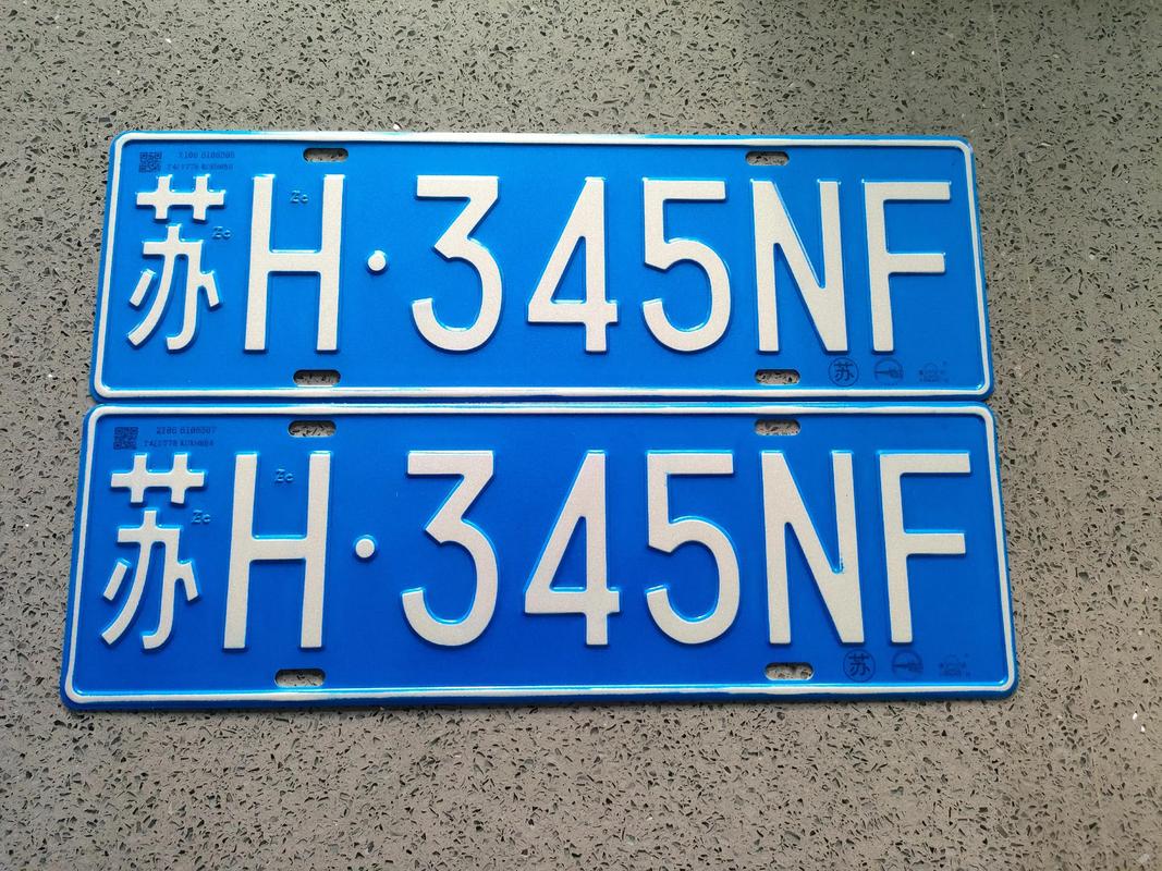 营口顺子车牌号多少钱能买,车牌顺子购买渠道-第1张图片-七号汽车选号 营口顺子车牌号多少钱能买,车牌顺子购买渠道-第1张图片-七号汽车选号