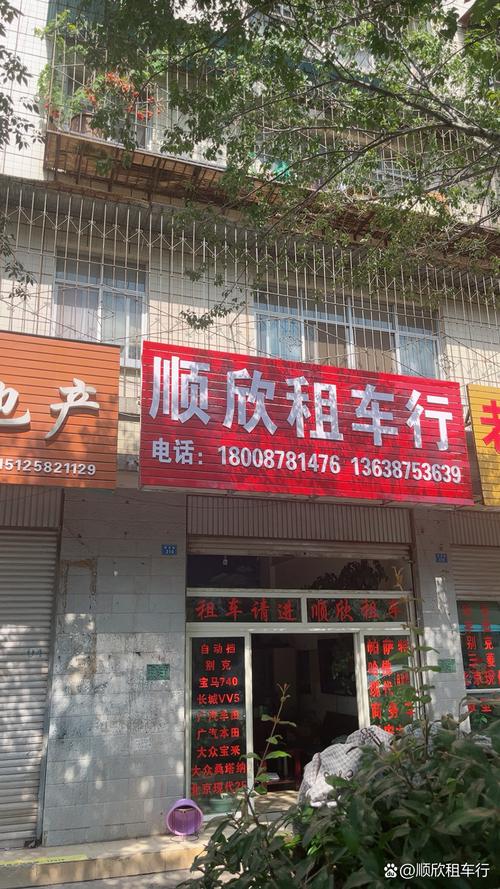 楚雄顺号车牌号多少钱一个,车牌靓号在哪买-第1张图片-七号汽车选号 楚雄顺号车牌号多少钱一个,车牌靓号在哪买-第1张图片-七号汽车选号