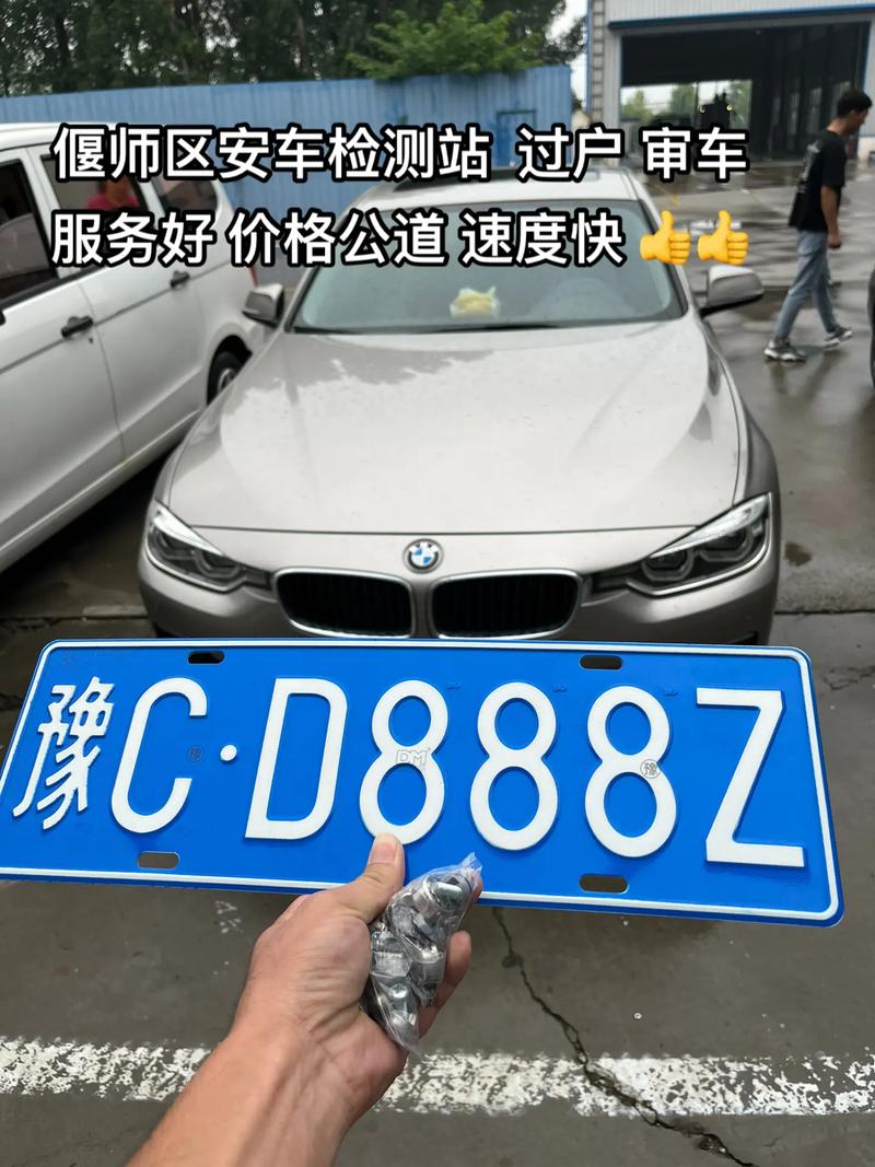 恩施车牌靓号现在还能买吗,车牌靓号大全及价格表-第1张图片-七号汽车选号 恩施车牌靓号现在还能买吗,车牌靓号大全及价格表-第1张图片-七号汽车选号