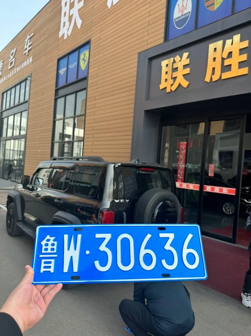 菏泽哪里有好车牌号买,车牌靓号在哪买-第1张图片-七号汽车选号 菏泽哪里有好车牌号买,车牌靓号在哪买-第1张图片-七号汽车选号