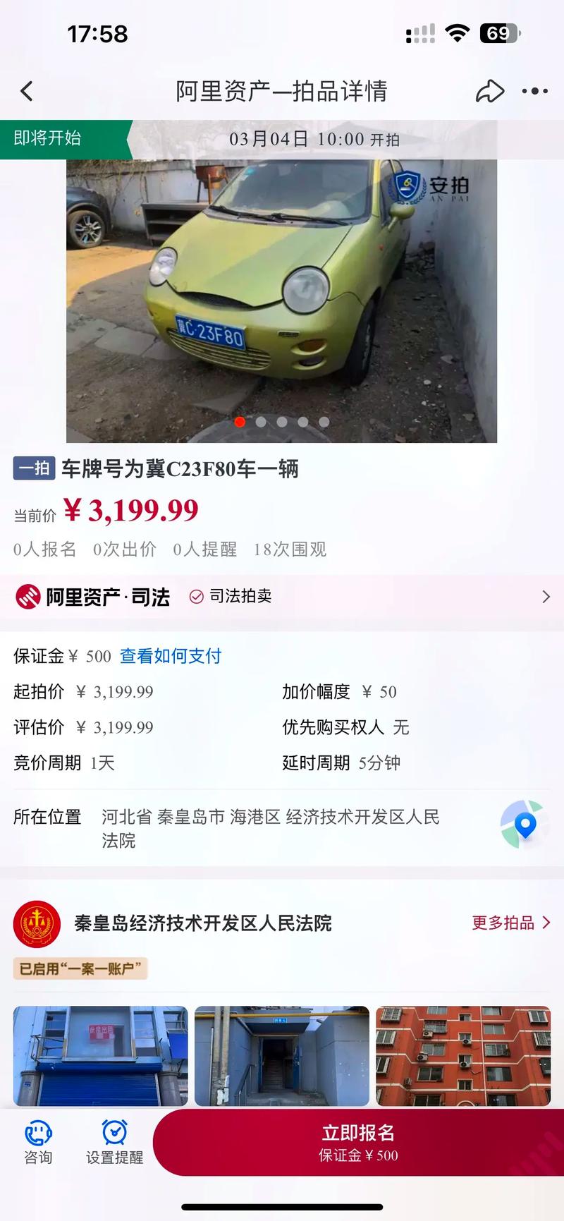 焦作顺子车牌号多少钱能买,车牌靓号出售-第1张图片-七号汽车选号 焦作顺子车牌号多少钱能买,车牌靓号出售-第1张图片-七号汽车选号