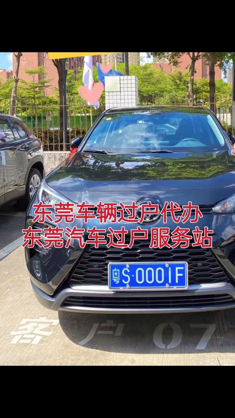 黄南车牌靓号代选黄牛,车牌号买卖网-第1张图片-七号汽车选号 黄南车牌靓号代选黄牛,车牌号买卖网-第1张图片-七号汽车选号