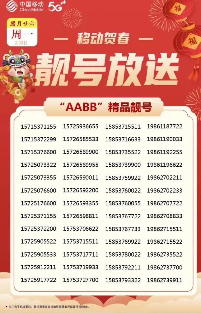 承德车牌靓号代办,车牌靓号代选-第1张图片-七号汽车选号 承德车牌靓号代办,车牌靓号代选-第1张图片-七号汽车选号