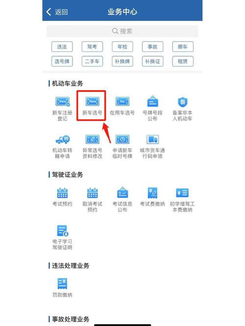 南昌车牌号怎么买靓号,车牌靓号找谁-第1张图片-七号汽车选号 南昌车牌号怎么买靓号,车牌靓号找谁-第1张图片-七号汽车选号