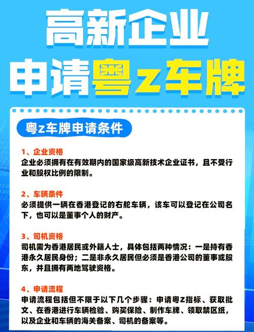 佛山车牌靓号出售,办车牌靓号怎么选择-第1张图片-七号汽车选号 佛山车牌靓号出售,办车牌靓号怎么选择-第1张图片-七号汽车选号