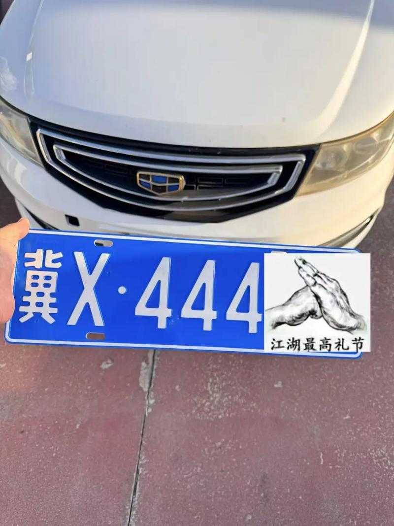 西宁豹子车牌号多少钱一个,小车车牌靓号哪里有买-第1张图片-七号汽车选号 西宁豹子车牌号多少钱一个,小车车牌靓号哪里有买-第1张图片-七号汽车选号