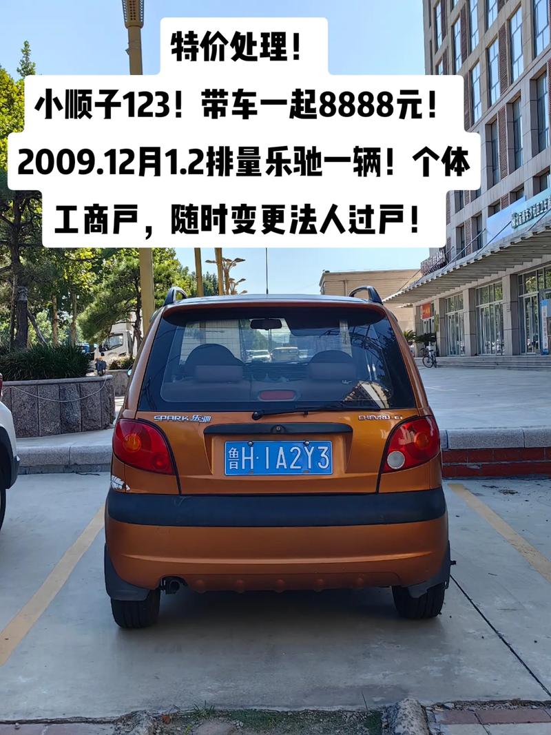 衡水车牌靓号可以买吗,哪里有好车牌号买-第1张图片-七号汽车选号 衡水车牌靓号可以买吗,哪里有好车牌号买-第1张图片-七号汽车选号