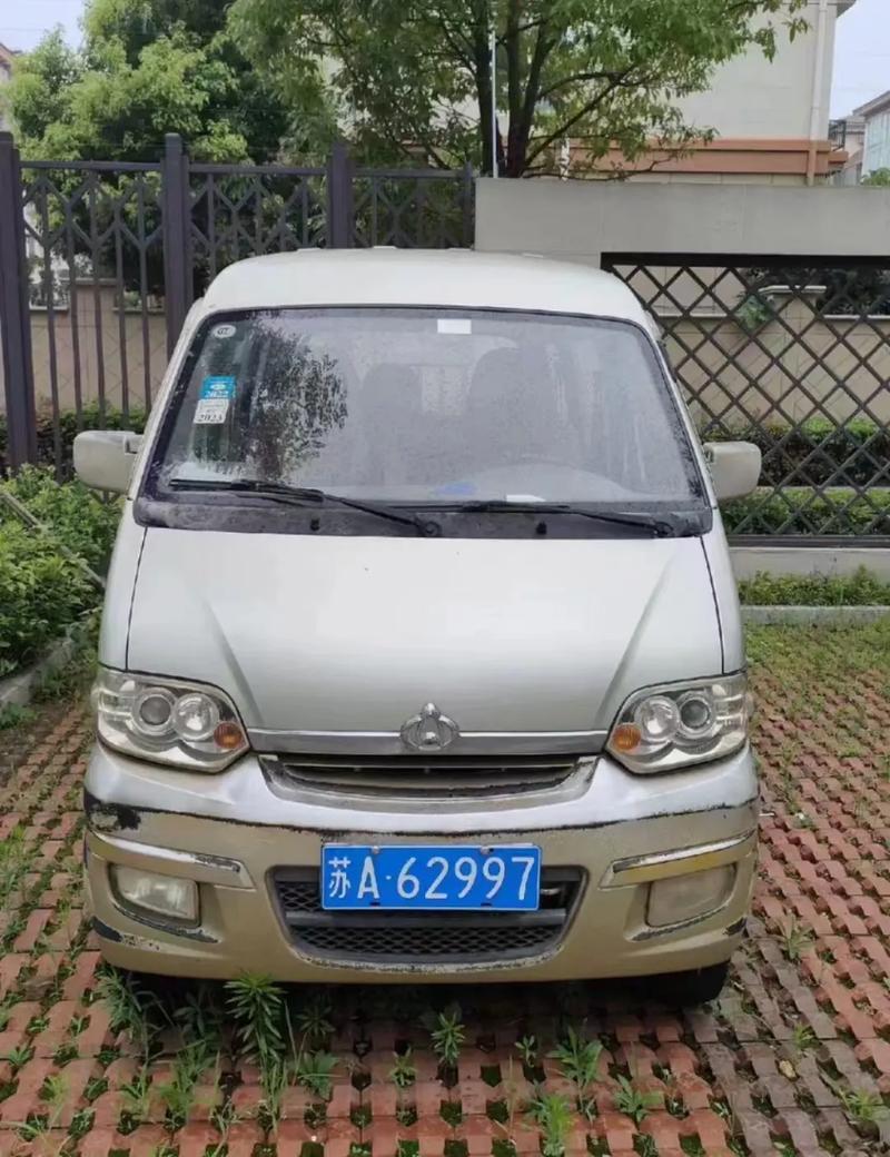 自贡豹子车牌号多少钱能买,买车牌号去哪里买-第1张图片-七号汽车选号 自贡豹子车牌号多少钱能买,买车牌号去哪里买-第1张图片-七号汽车选号