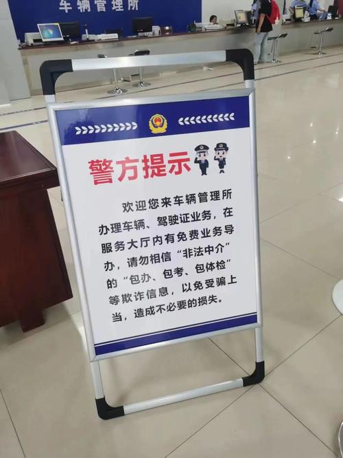 三明选车牌可以找黄牛吗,车牌靓号找黄牛有用吗-第1张图片-七号汽车选号 三明选车牌可以找黄牛吗,车牌靓号找黄牛有用吗-第1张图片-七号汽车选号