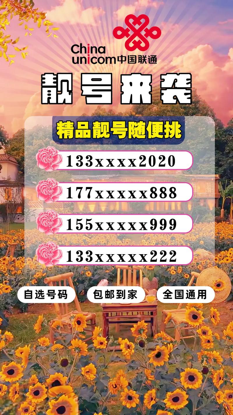 驻马店车牌靓号代选多少钱,车牌靓号购买-第1张图片-七号汽车选号 驻马店车牌靓号代选多少钱,车牌靓号购买-第1张图片-七号汽车选号