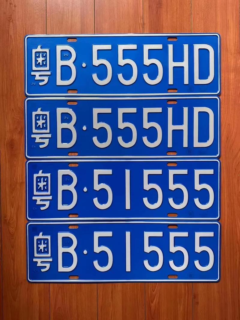 自贡车牌靓号现在还能买吗，车牌靓号大全及价格表-第1张图片-七号汽车选号