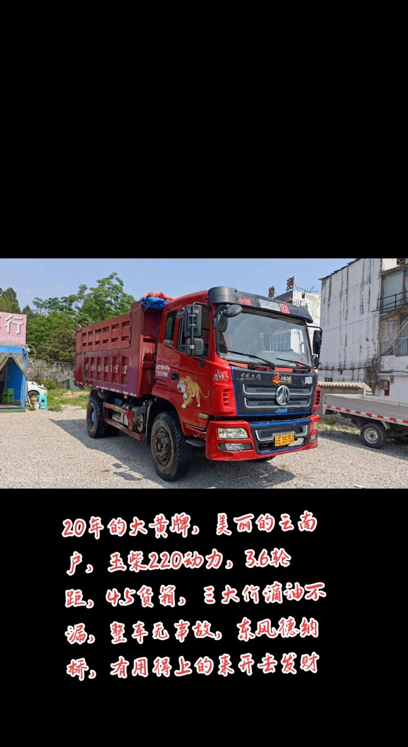 山南选车牌可以找黄牛吗,车牌靓号现在还能买吗-第2张图片-七号汽车选号 山南选车牌可以找黄牛吗,车牌靓号现在还能买吗-第2张图片-七号汽车选号