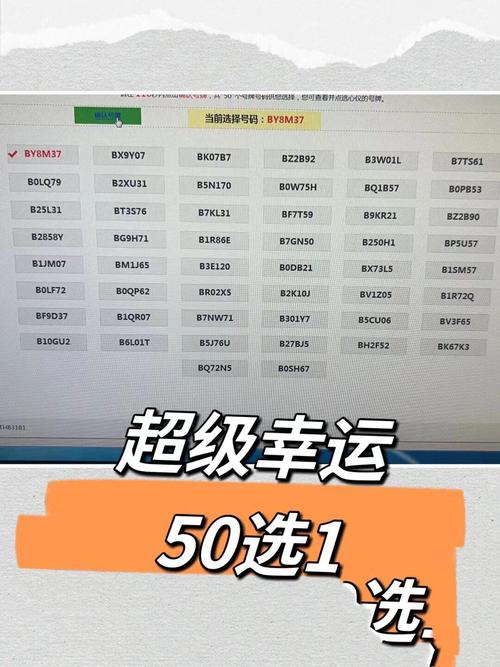 许昌车牌靓号代办,车牌顺子购买渠道-第2张图片-七号汽车选号 许昌车牌靓号代办,车牌顺子购买渠道-第2张图片-七号汽车选号