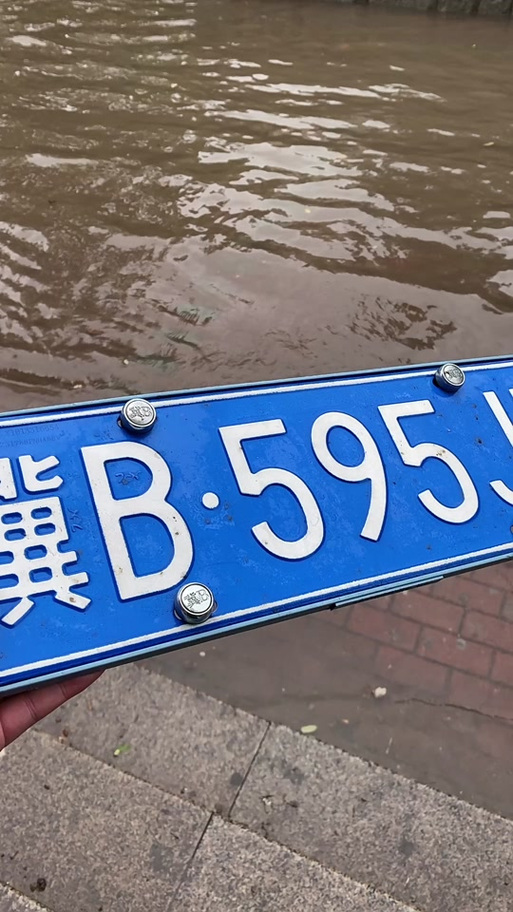 唐山哪里有好车牌号买,车牌靓号在哪买-第2张图片-七号汽车选号 唐山哪里有好车牌号买,车牌靓号在哪买-第2张图片-七号汽车选号