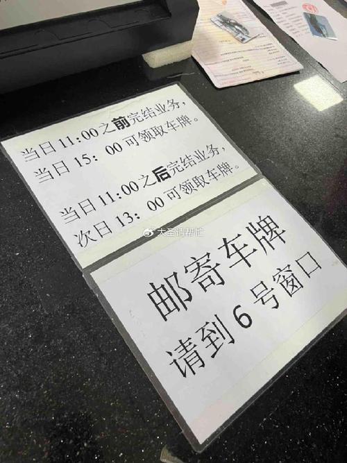 邯郸选车牌可以找黄牛吗,车牌靓号找黄牛有用吗-第2张图片-七号汽车选号 邯郸选车牌可以找黄牛吗,车牌靓号找黄牛有用吗-第2张图片-七号汽车选号