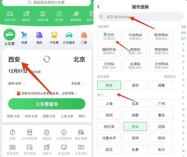 微信号去哪里买得到,微信账号购买渠道怎么找-第2张图片-七号汽车选号 微信号去哪里买得到,微信账号购买渠道怎么找-第2张图片-七号汽车选号