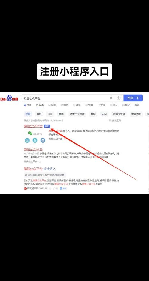 哪里有买微信的渠道,怎么卖半年稳定微信号-第2张图片-七号汽车选号 哪里有买微信的渠道,怎么卖半年稳定微信号-第2张图片-七号汽车选号