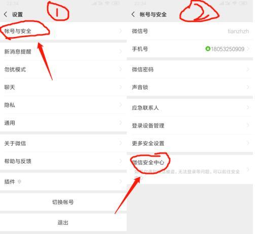 哪里有抗封微信号买，5元购买微信小号-第2张图片-七号汽车选号
