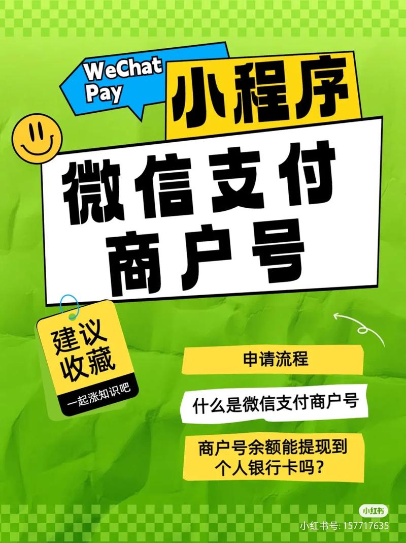 购买微信账号的渠道有哪些,微信账号在线购买-第2张图片-七号汽车选号 购买微信账号的渠道有哪些,微信账号在线购买-第2张图片-七号汽车选号