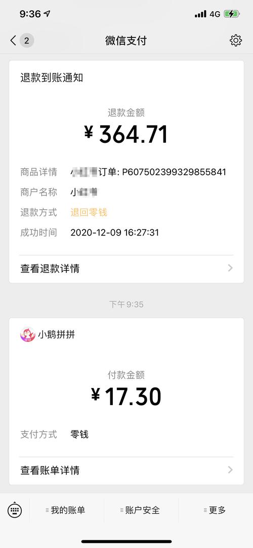 vx小号多少钱一个,出售抗封微信号哪里有买-第2张图片-七号汽车选号 vx小号多少钱一个,出售抗封微信号哪里有买-第2张图片-七号汽车选号