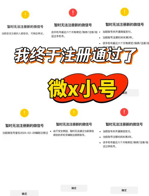 出售卖微信小号,怎么买国内稳定微信号-第2张图片-七号汽车选号 出售卖微信小号,怎么买国内稳定微信号-第2张图片-七号汽车选号