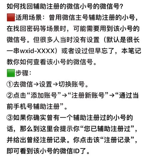 哪里有买微信号的,哪家正规,微信小号多少钱一个-第2张图片-七号汽车选号 哪里有买微信号的,哪家正规,微信小号多少钱一个-第2张图片-七号汽车选号