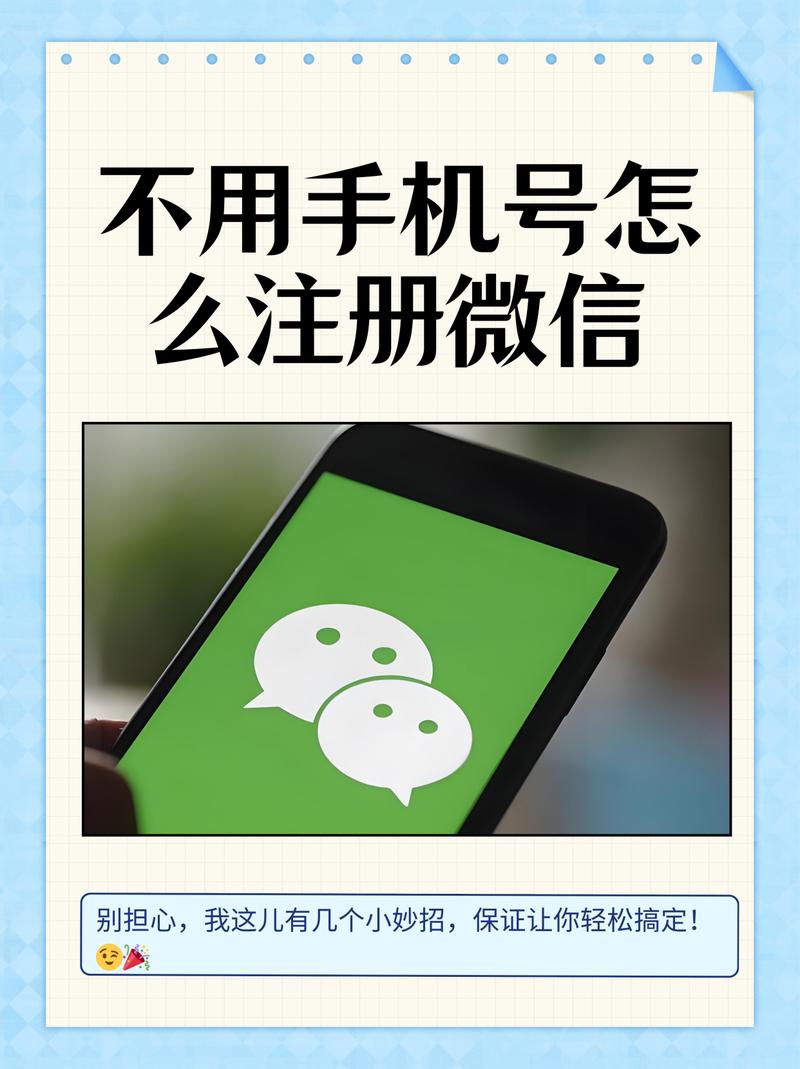 有没有哪里可以买微信号,买老微信号在哪里买啊-第2张图片-七号汽车选号 有没有哪里可以买微信号,买老微信号在哪里买啊-第2张图片-七号汽车选号