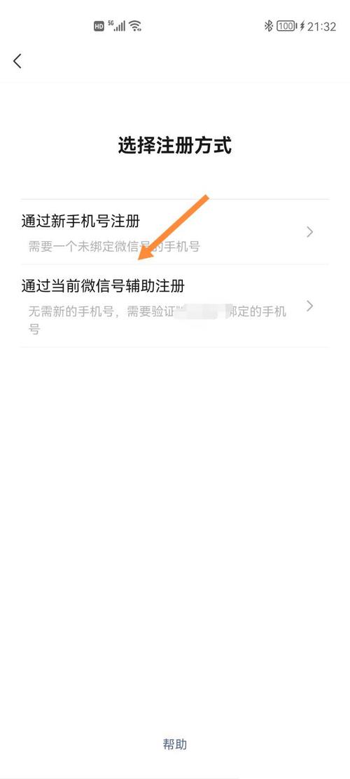 稳定微信小号购买,正规微信老号购买平台-第2张图片-七号汽车选号 稳定微信小号购买,正规微信老号购买平台-第2张图片-七号汽车选号