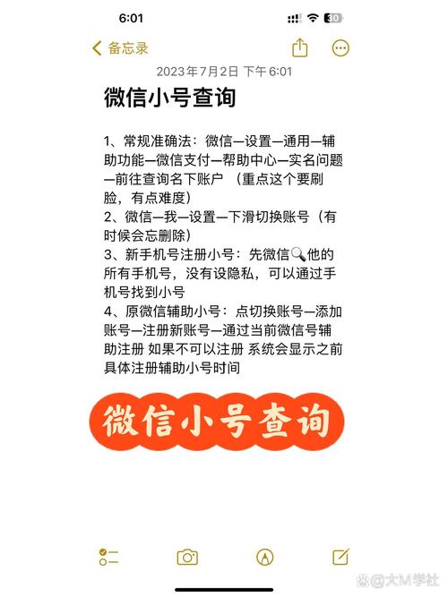 抗封微信号哪里有买,vx小号批发网-第2张图片-七号汽车选号 抗封微信号哪里有买,vx小号批发网-第2张图片-七号汽车选号