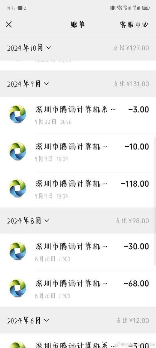 怎么买微信号的账号,vx号出售联系-第2张图片-七号汽车选号 怎么买微信号的账号,vx号出售联系-第2张图片-七号汽车选号