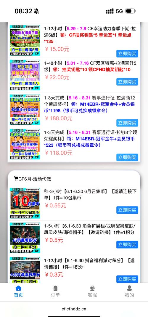 小号批发自助购买平台,哪里有卖半年抗封微信号-第2张图片-七号汽车选号 小号批发自助购买平台,哪里有卖半年抗封微信号-第2张图片-七号汽车选号