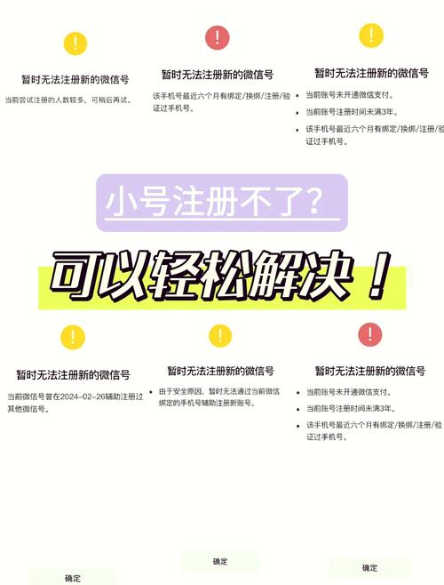 出售卖私人微信国外老号,购买私人微信小号-第2张图片-七号汽车选号 出售卖私人微信国外老号,购买私人微信小号-第2张图片-七号汽车选号