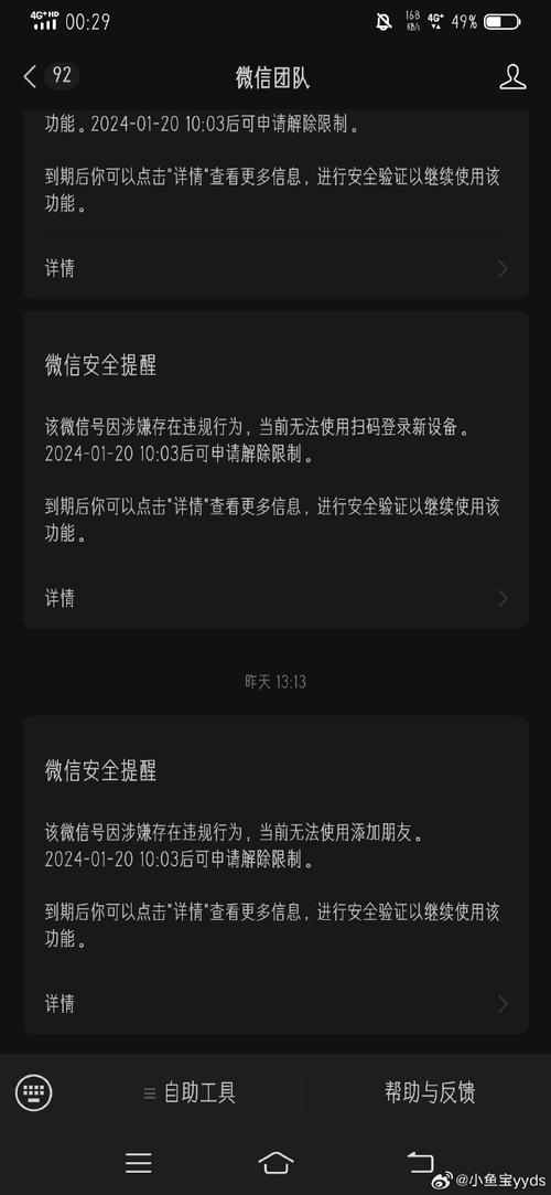 国外稳定微信号,买不封号微信,稳定微信老号怎么买-第2张图片-七号汽车选号 国外稳定微信号,买不封号微信,稳定微信老号怎么买-第2张图片-七号汽车选号