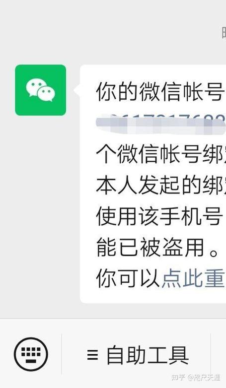 抗封微信老号多少钱一个，哪里有，稳定微信小号多少钱一个-第2张图片-七号汽车选号