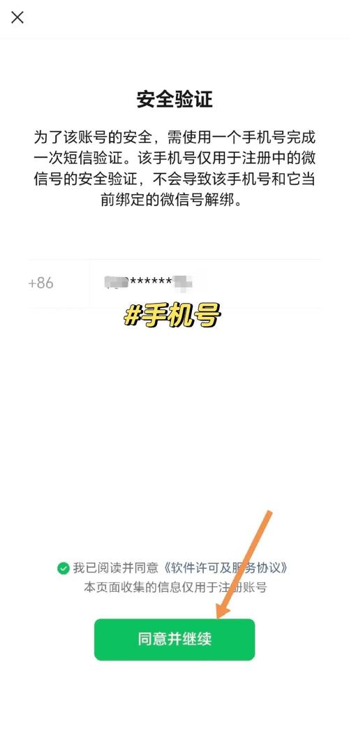 稳定微信老号一个怎么买,多少钱,微信小号购买商城-第2张图片-七号汽车选号 稳定微信老号一个怎么买,多少钱,微信小号购买商城-第2张图片-七号汽车选号