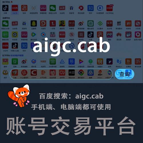 出售微信账号批发平台网站,微信号哪里能买到正规的-第2张图片-七号汽车选号 出售微信账号批发平台网站,微信号哪里能买到正规的-第2张图片-七号汽车选号