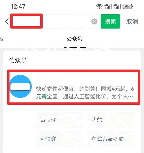 网上哪里能买到微信号,微信号30元一个自动发货-第2张图片-七号汽车选号 网上哪里能买到微信号,微信号30元一个自动发货-第2张图片-七号汽车选号